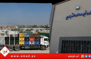 حكومة نتنياهو تصادق على دخول البضائع تدريجيا إلى قطاع غزة تحت الرقابة عبر تجار محليين