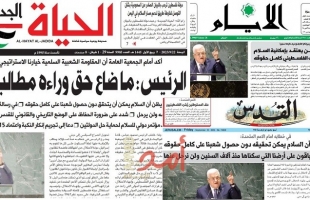 عناوين الصحف الفلسطينية 8/4/2024