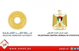الإحصاء وسلطة النقد: الاقتصاد الفلسطيني رهين القيود وتداعيات العدوان
