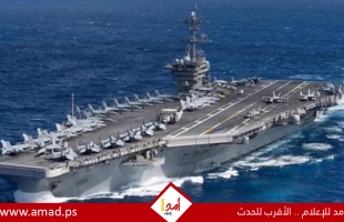 حاملة الطائرات الأمريكية "أيزنهاور" تغادر البحر الأحمر