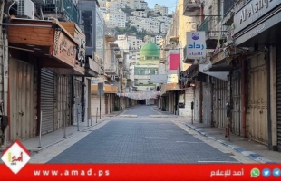للمرة الأولى منذ 18 شهر..إضراب شامل يعم الضفة تنديدا بحرب الإبادة على قطاع غزة