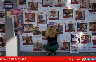 مقتل أسيرة إسرائيلية في ظروف غامضة شمالي قطاع غزة