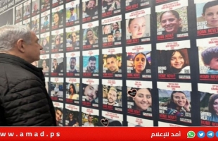 نتنياهو يطالب الصليب الأحمر بالتحرك الفوري لوقف "التجويع الممنهج" للرهائن الإسرائيليين في غزة