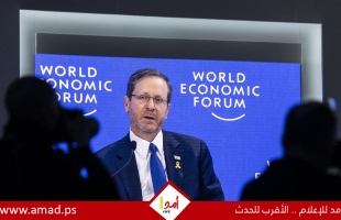 قضاة سويسريون ينظرون بشكاوى "إبادة" ضد رئيس دولة الاحتلال هرتسوغ