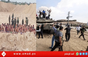 "هيومن رايتس ووتش" تتهم حماس بارتكاب جرائم حرب في 7 أكتوبر