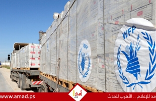 أونروا: جيش الاحتلال اعترض قافلة متجهة لشمال غزة بتهديد السلاح رغم التنسيق
