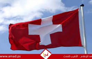 سويسرا تنظم مؤتمر الأطراف في اتفاقيات جنيف والاحتلال الإسرائيلي لفلسطين