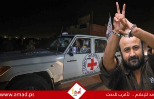 صحيفة عبرية: حماس ستطالب بالإفراج عن شخصيات قيادة كبيرة كسعدات ومروان وعبد الله البرغوثي