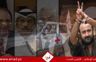 إعلام عبري: أمريكا ستكشف عن مقترح جديد لتجاوز عقبات "اتفاق التهدئة" في غزة