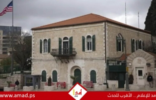 إسرائيل تخصص قطعة أرض في القدس مقراً لسفارة أمريكا: دولار كل عام
