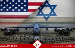 بعد فك "حظر بايدن".. جرافات ومعدات عسكرية أميركية تصل إسرائيل