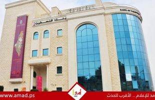 صحيفة فرنسية: مجموعات مسلحة نهبت 66 مليون يورو من بنك فلسطين في غزة