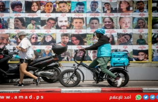 نتنياهو لأهالي الرهائن: "هناك تقدم كبير في التوصل إلى اتفاق مع حماس.. وأنا مستعد لوقف إطلاق النار"