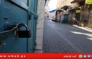 رام الله: إضراب شامل الإثنين ضمن حراك عالمي للمطالبة بوقف حرب الابادة ضد الشعب الفلسطيني
