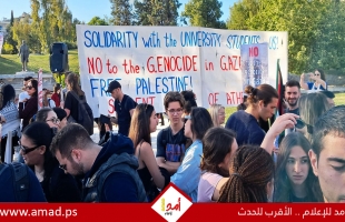 تظاهرات في مدن وعواصم عالمية تنديدا باستمرار العدوان الإسرائيلي على غزة - صور