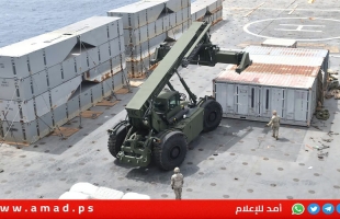 سي.إن.إن: أميركا تدرس تفكيك الرصيف المائي قبالة غزة ونقله إلى إسدود