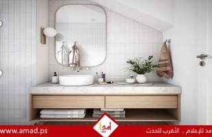 4 أشياء تجنبي الاحتفاظ بها داخل الحمام