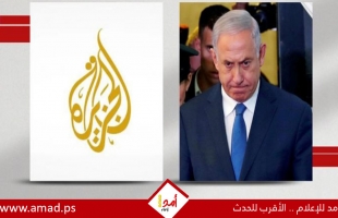 فصائل فلسطينية ومؤسسات ونقابات تدين قرار حكومة الاحتلال بــ إغلاق مكاتب شبكة الجزيرة