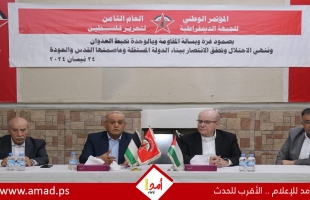 سليمان: إنهاء الانقسام يقطع الطريق على مخططات تصفية قضيتنا الوطنية