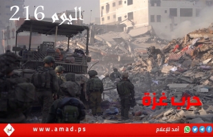 يوميات أولا بأول: الحرب العدوانية على قطاع غزة مستمرة