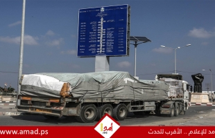 دول أوروبية تطالب حكومة نتنياهو بإدخال المساعدات إلى غزة