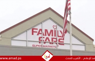 امرأة تعيش فى لافتة على سطح سوبر ماركت