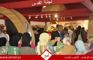 "رواق قبة الصخرة" في المعرض الدولي للنشر والكتاب يستقبل أكثر من 40 ألف زائر