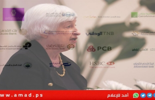 وزيرة الخزانة الأمريكية تطالب إسرائيل بتحويل أموال المقاصة إلى "السلطة"