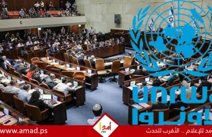 كنيست دولة الاحتلال يوافق بشكل مبدئي على إعلان الأونروا "منظمة إرها-بية"