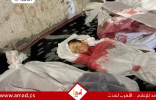 5 شهداء بينهم طفلان في غارة لطيران جيش الاحتلال على منزل بمدينة غزة
