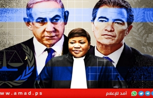 الغارديان: رئيس الموساد السابق كوهين هدد المدعية العامة للجنائية الدولية بنسودا