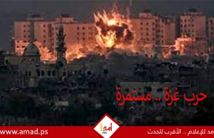 مجازر وتجويع وحصار.. جيش الاحتلال يوسّع اجتياحه لمدينة غزة وسط نزوح ومعاناة إنسانية متفاقمة