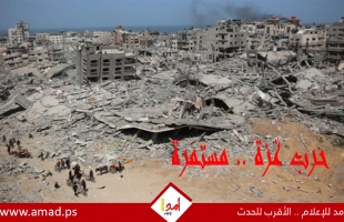 جيش الاحتلال يواصل ارتكاب المجازر.. عشرات الشهداء والجرحى في غزة وغارات مكثفة في أنحاء متفرقة من القطاع