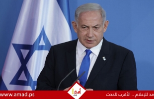 محدث - نتنياهو يرجئ زيارته لواشنطن بعد قصف الضاحبة الجنوبية واغتيال عقيل