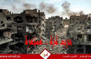 مجازر وتجويع وحصار.. عشرات الشهداء وجيش الاحتلال يواصل قصف مدينة غزة