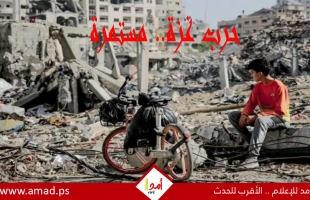 يوميات الحرب العدوانية على قطاع غزة ولبنان مستمرة.. مجازر ونزوح متواصل