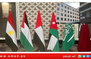 مشروع خطة السلام الأمريكية في الشرق الأوسط- النقاط العشرة