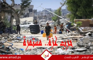 مجازر وتجويع وحصار.. جيش الاحتلال يوسّع اجتياحه لمدينة غزة وسط نزوح ومعاناة إنسانية متفاقمة