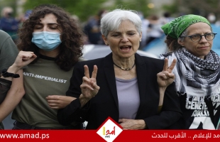 مرشحة حزب الخضر للرئاسة الأمريكية تدعم فلسطين وتنادي بوقف حرب غزة