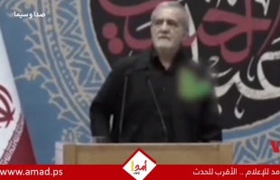 الرئيس الإيراني بزشكيان يقدم تشكيلة حكومته: وزيرة واحدة وعراقجي للخارجية- أسماء