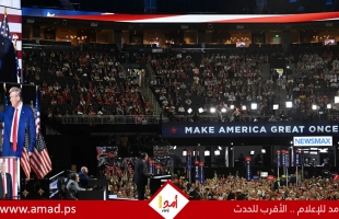 الحزب الجمهوري يختار رسميا ترامب مرشحا للانتخابات الرئاسية