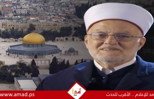 وزير الداخلية الإسرائيلي يطالب بإلغاء تصريح إقامة عكرمة صبري في القدس.. وشرطة الاحتلال تفتح تحقيقاً