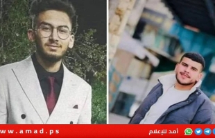 الصحة: استشهاد محمد مرقة وزهدي أبو عفيفة برصاص جيش الاحتلال شمال الخليل