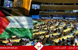 الأمم المتحدة: التوسع الاستيطاني في الضفة يهدد بتقويض وجود دولة فلسطينية