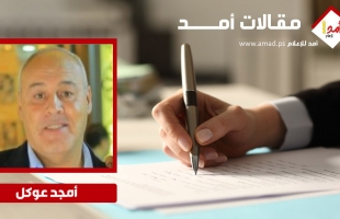 النقد والمحاسبة وانتزاع الحقوق  .. صفة المجتمعات المتقدمة