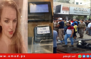 من هي المرأة الغامضة صاحبة صفقة الـ"بيجر" لحزب الله؟