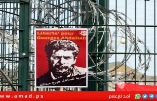 القضاء الفرنسي ينظر في طلب جديد للإفراج عن جورج عبد الله- صور