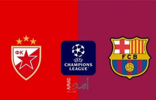 برشلونة يسحق النجم الاحمر بخماسية في دوري أبطال أوروبا - فيديو