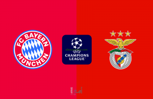 فوز بايرن ميونخ  على بنفيكا بهدف في دوري أبطال أوروبا