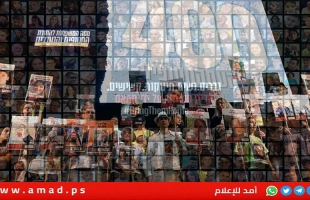 حكومة نتنياهو تتراجع عن شرط الإفراج عن 11 رهينة ويحدد مهلة زمنية..وتل أبيب تهدد